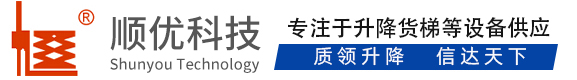 利川顺优升降科技有限公司