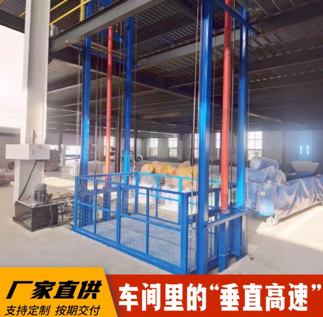 利川4吨二层升降货梯安装